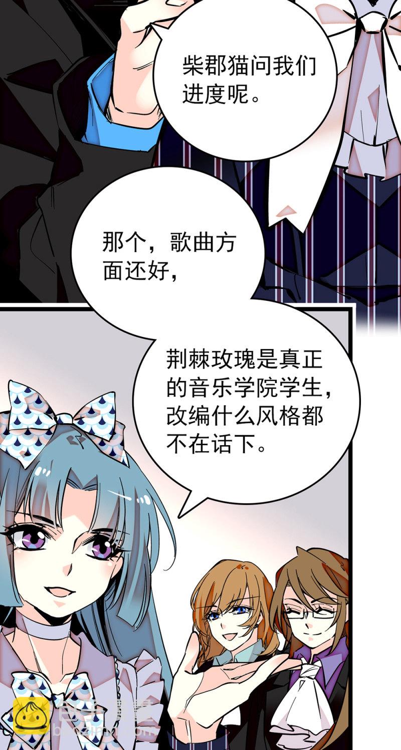 第194话 转变的苦闷6