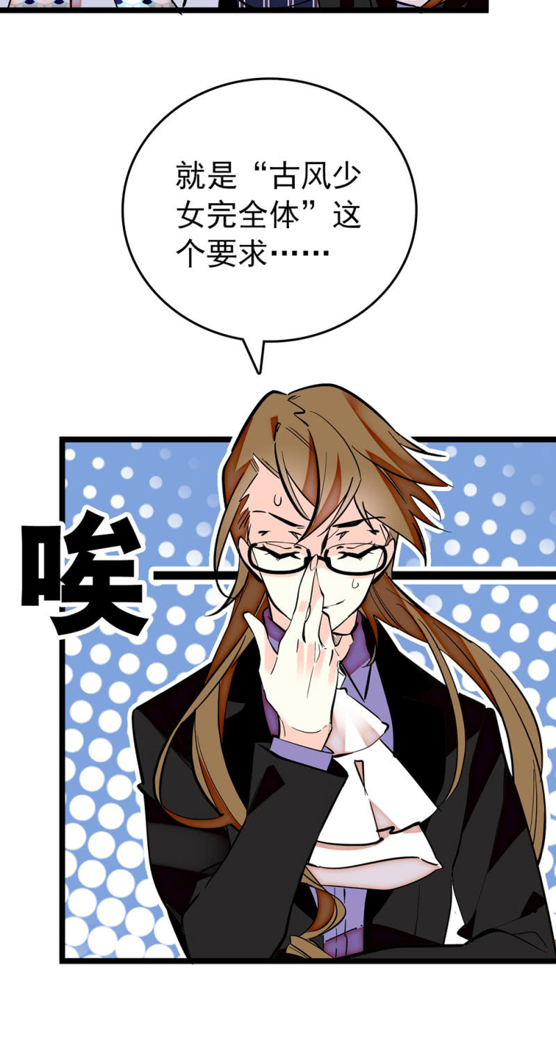 第194话 转变的苦闷7