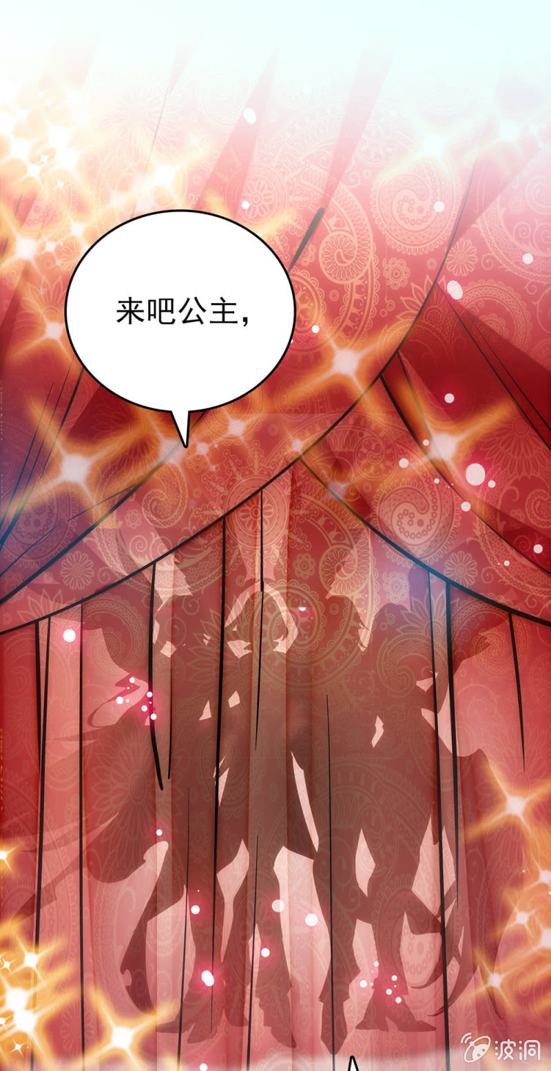 第195话 实力的展现0