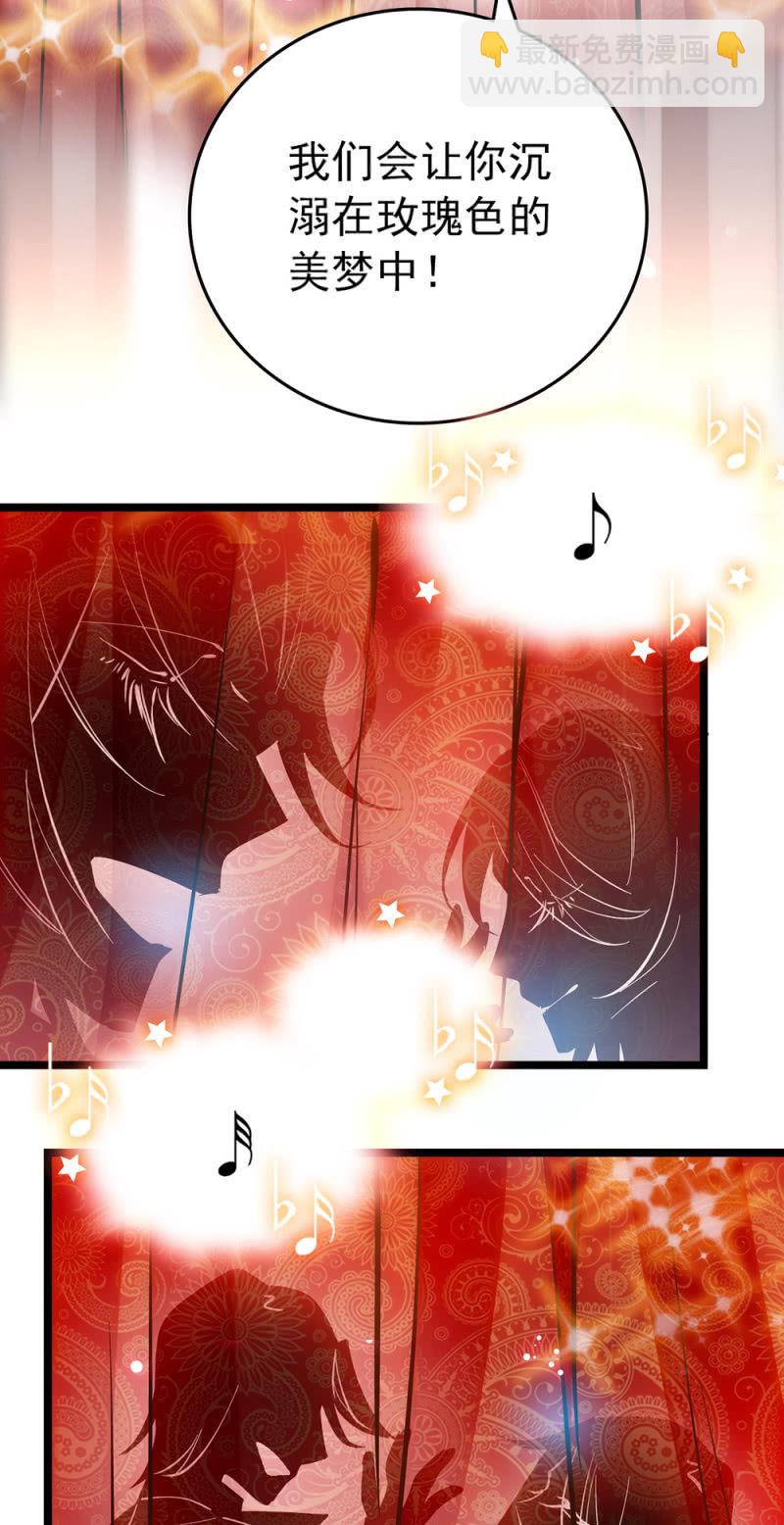 第195话 实力的展现1