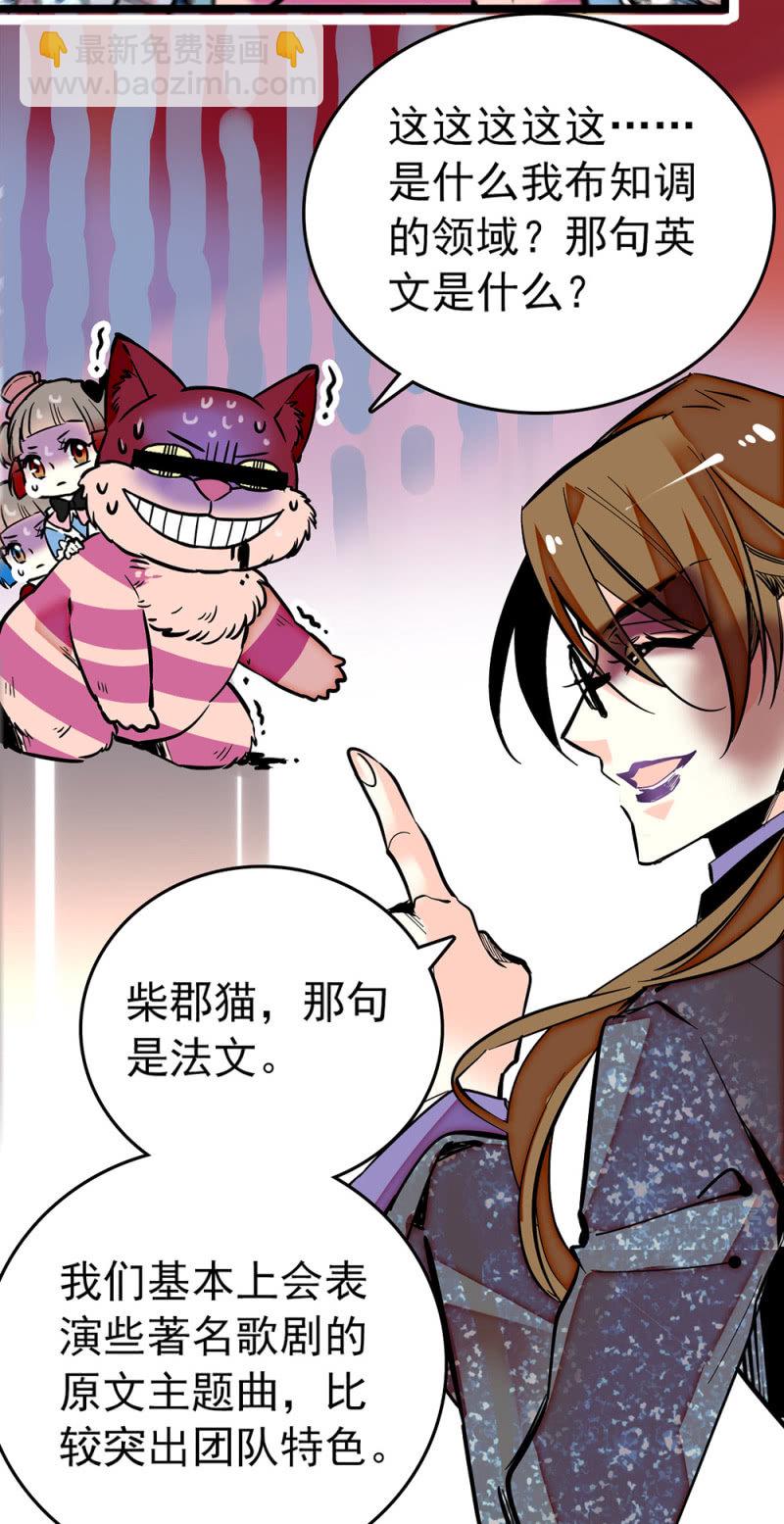 第195话 实力的展现10