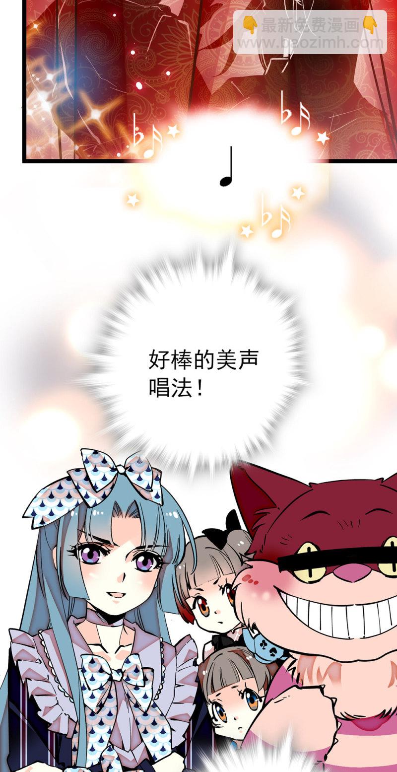 第195话 实力的展现2