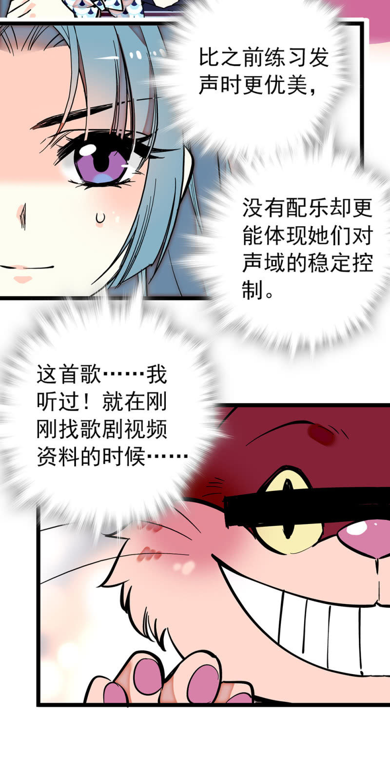 第195话 实力的展现3
