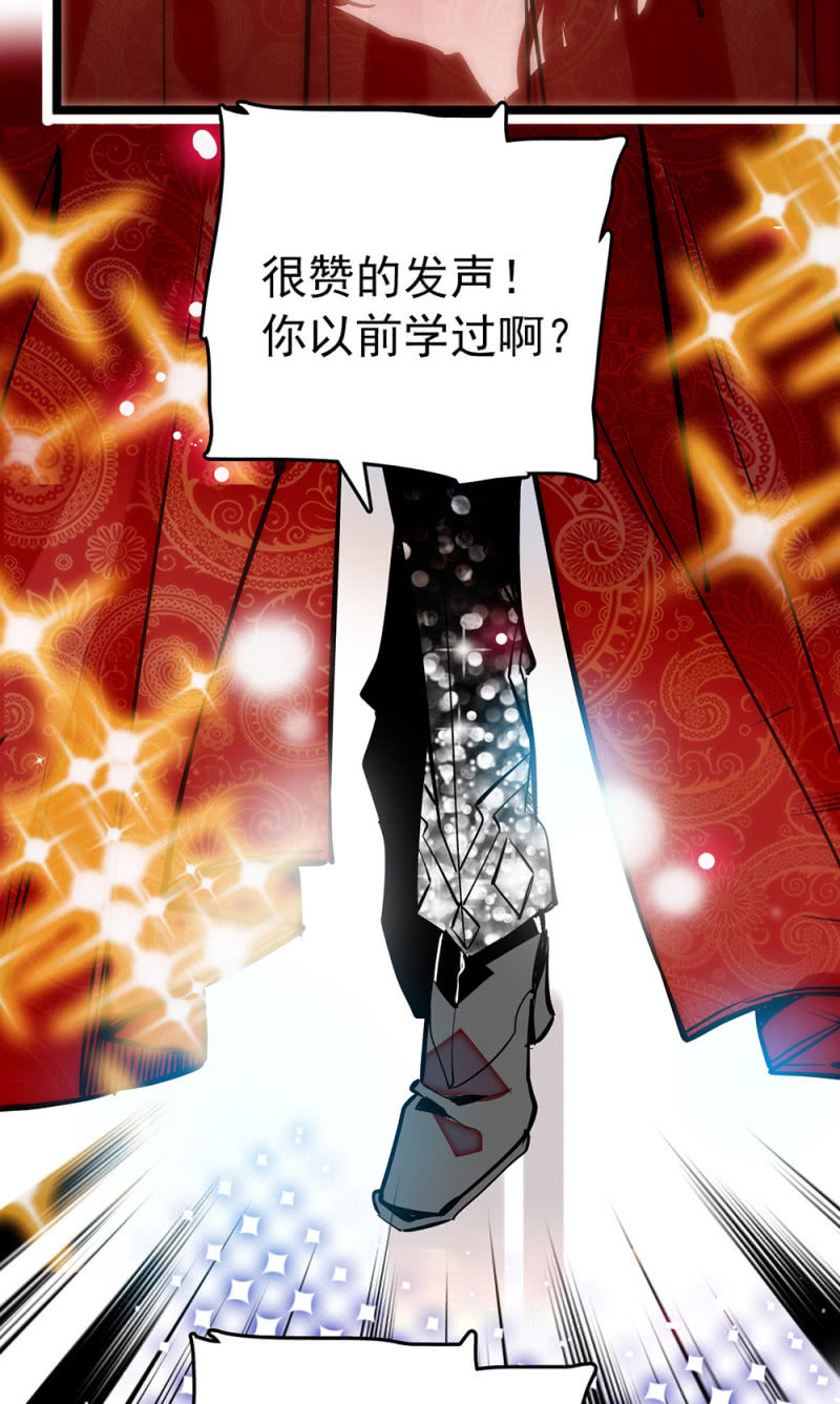 第195话 实力的展现6