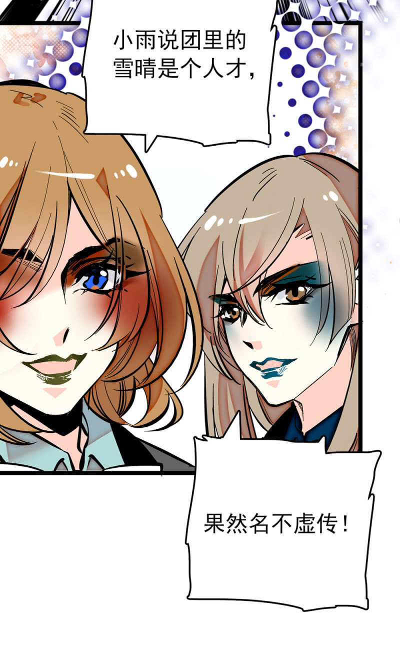 第195话 实力的展现7