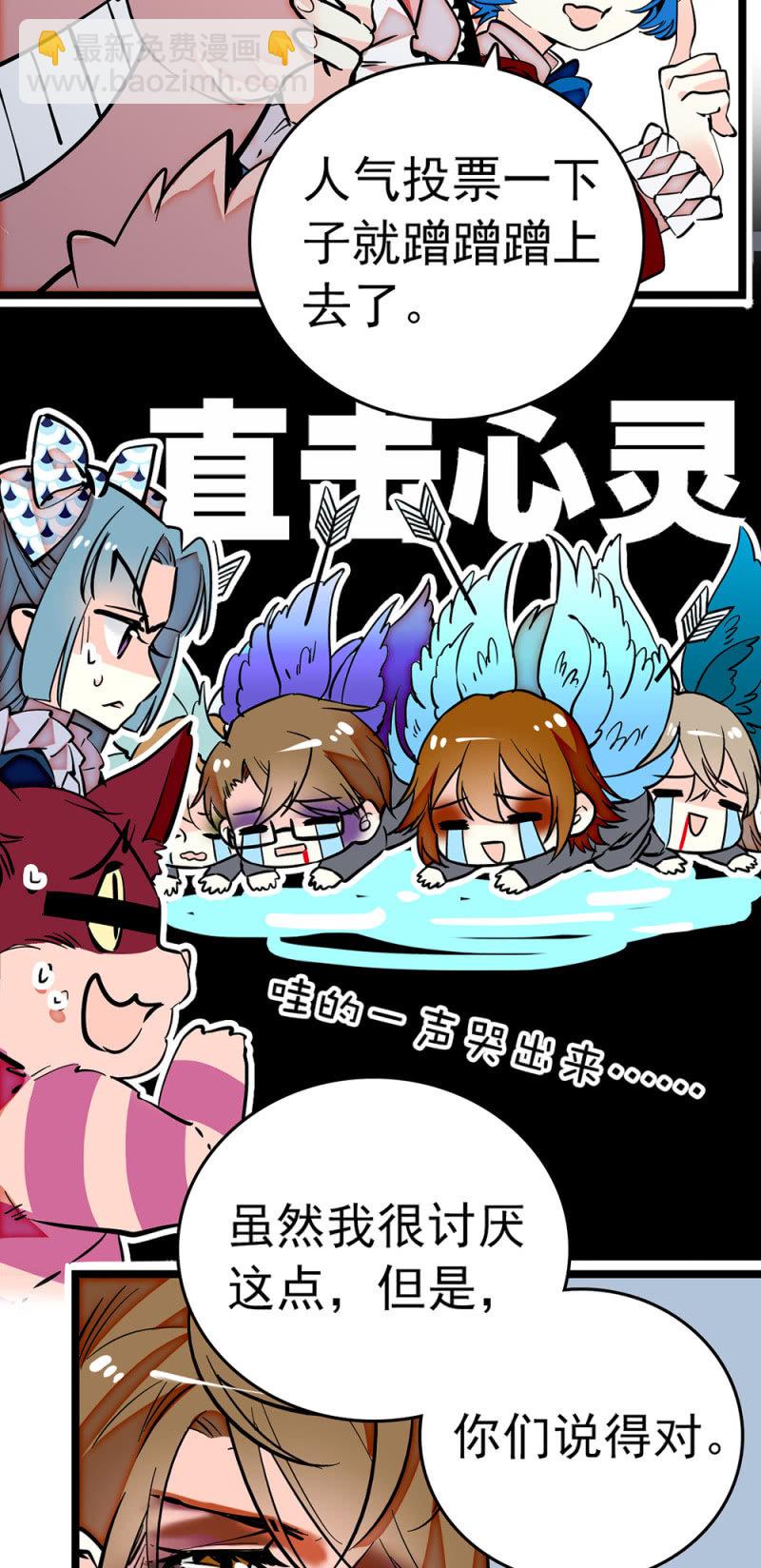第196话 传统和变革10