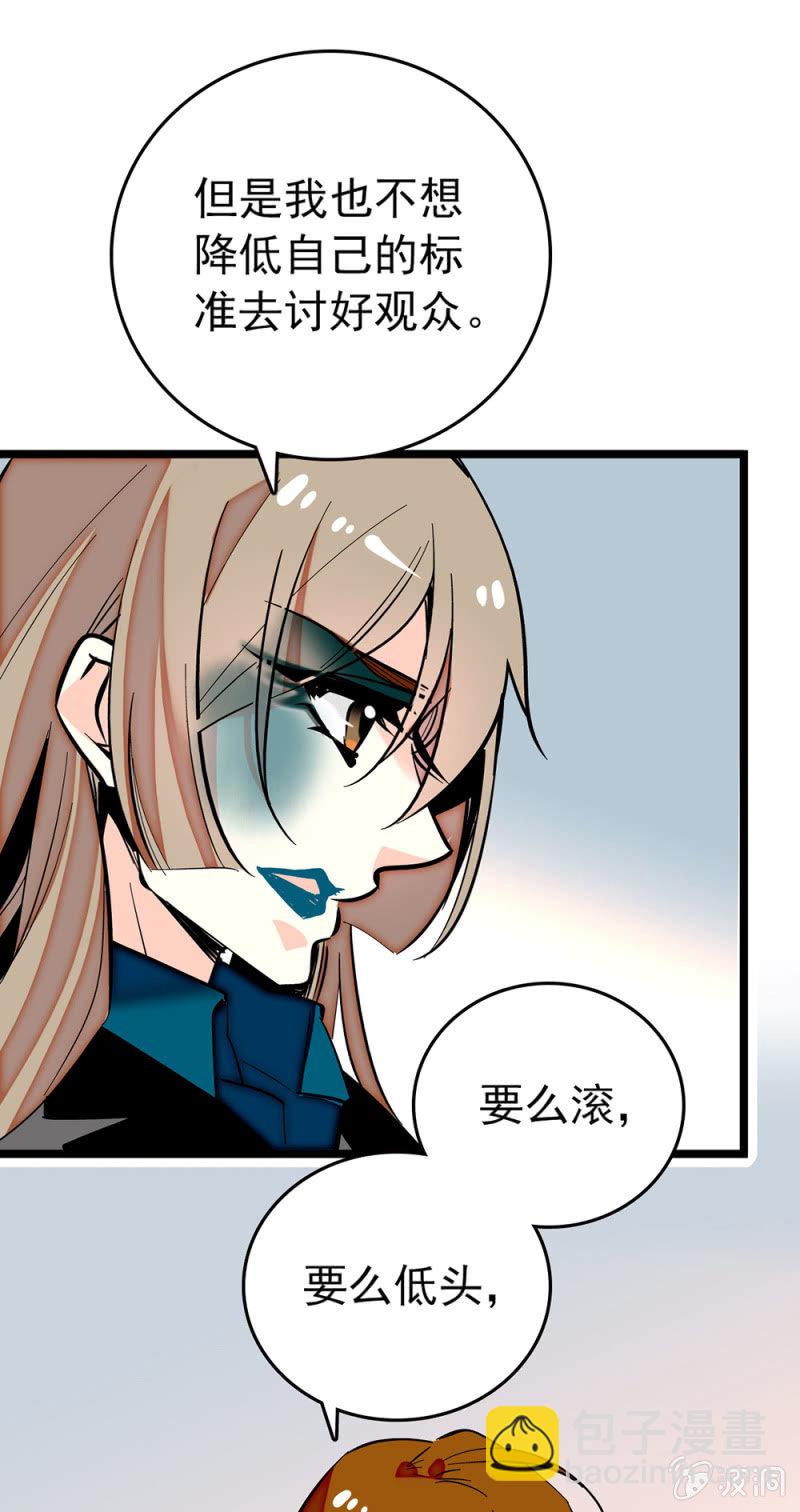 第196话 传统和变革12
