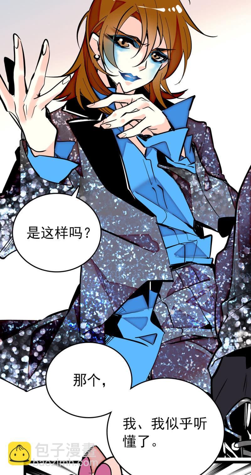 第196话 传统和变革13