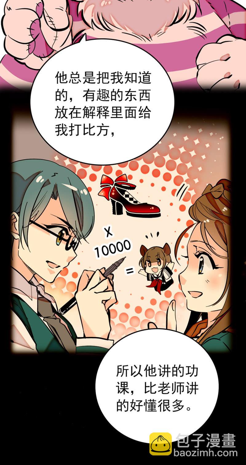 第196话 传统和变革15