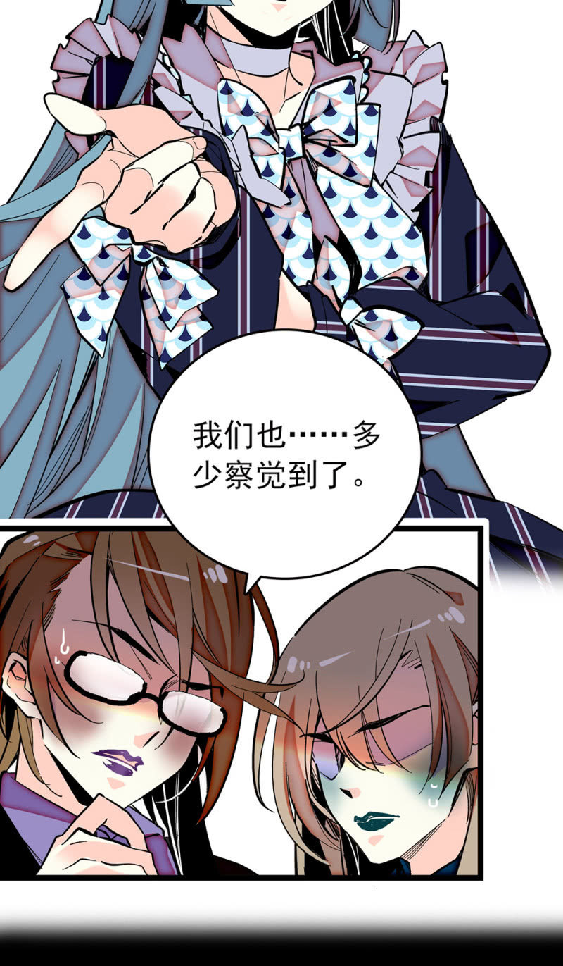 第196话 传统和变革7
