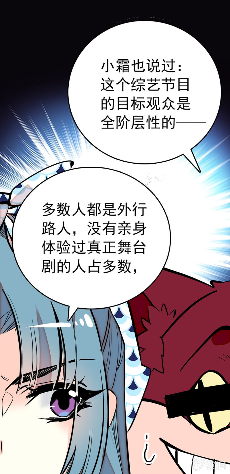 第196话 传统和变革8
