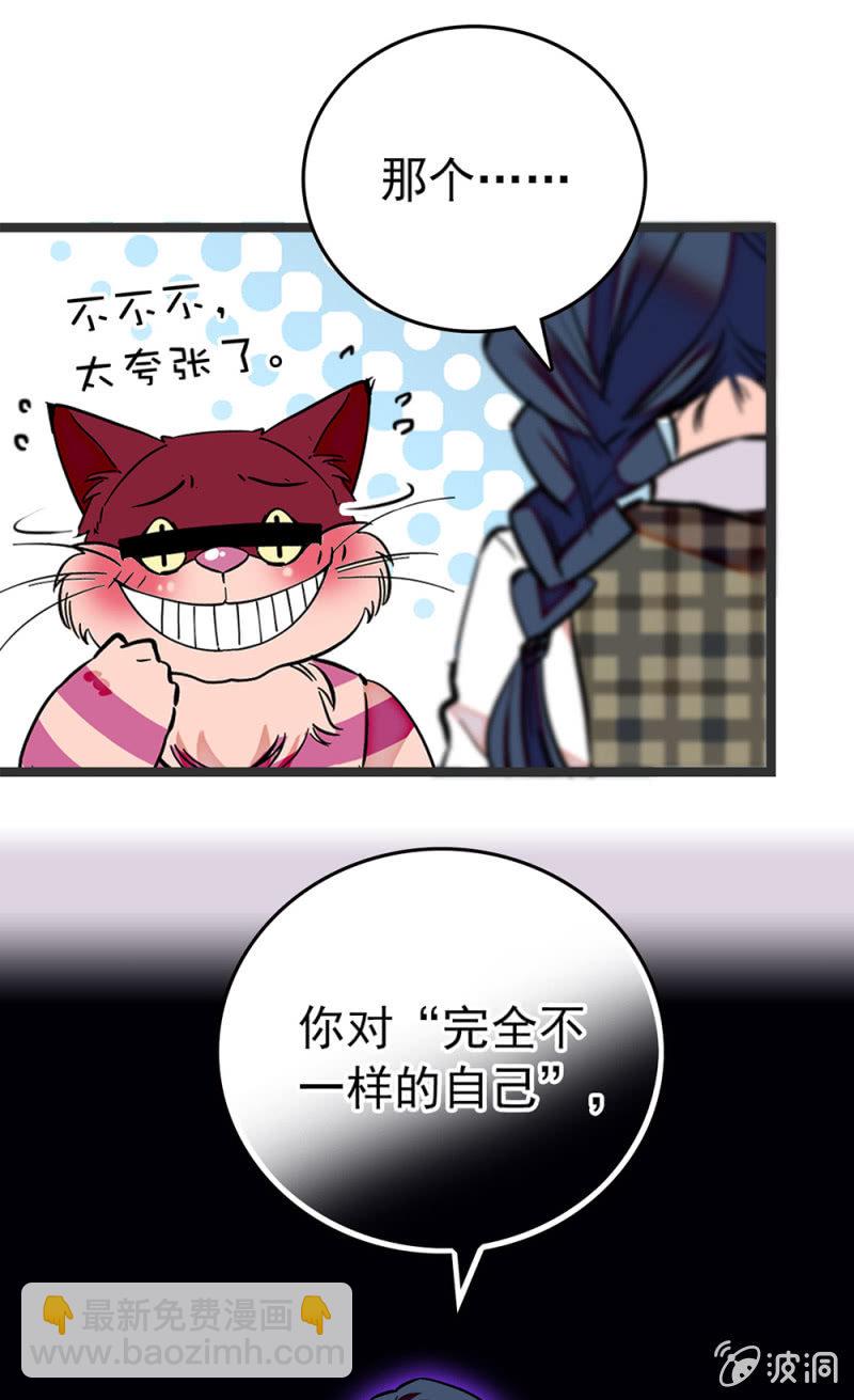 第198话 不一样的自己12