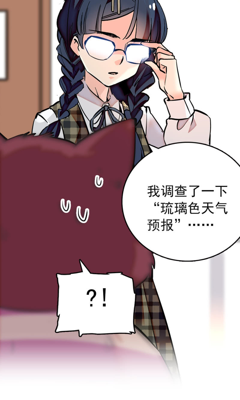 第198话 不一样的自己3