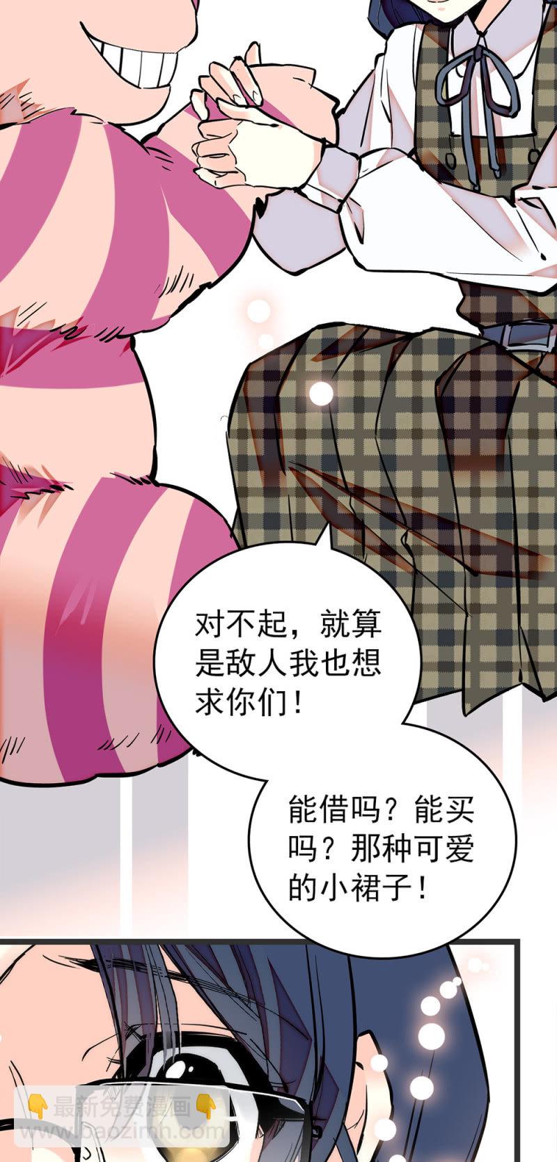 第198话 不一样的自己5