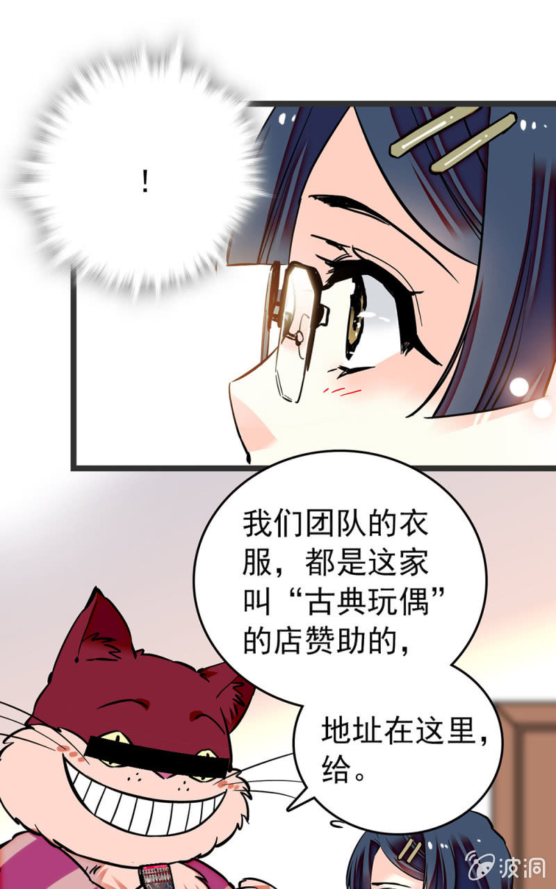 第198话 不一样的自己8