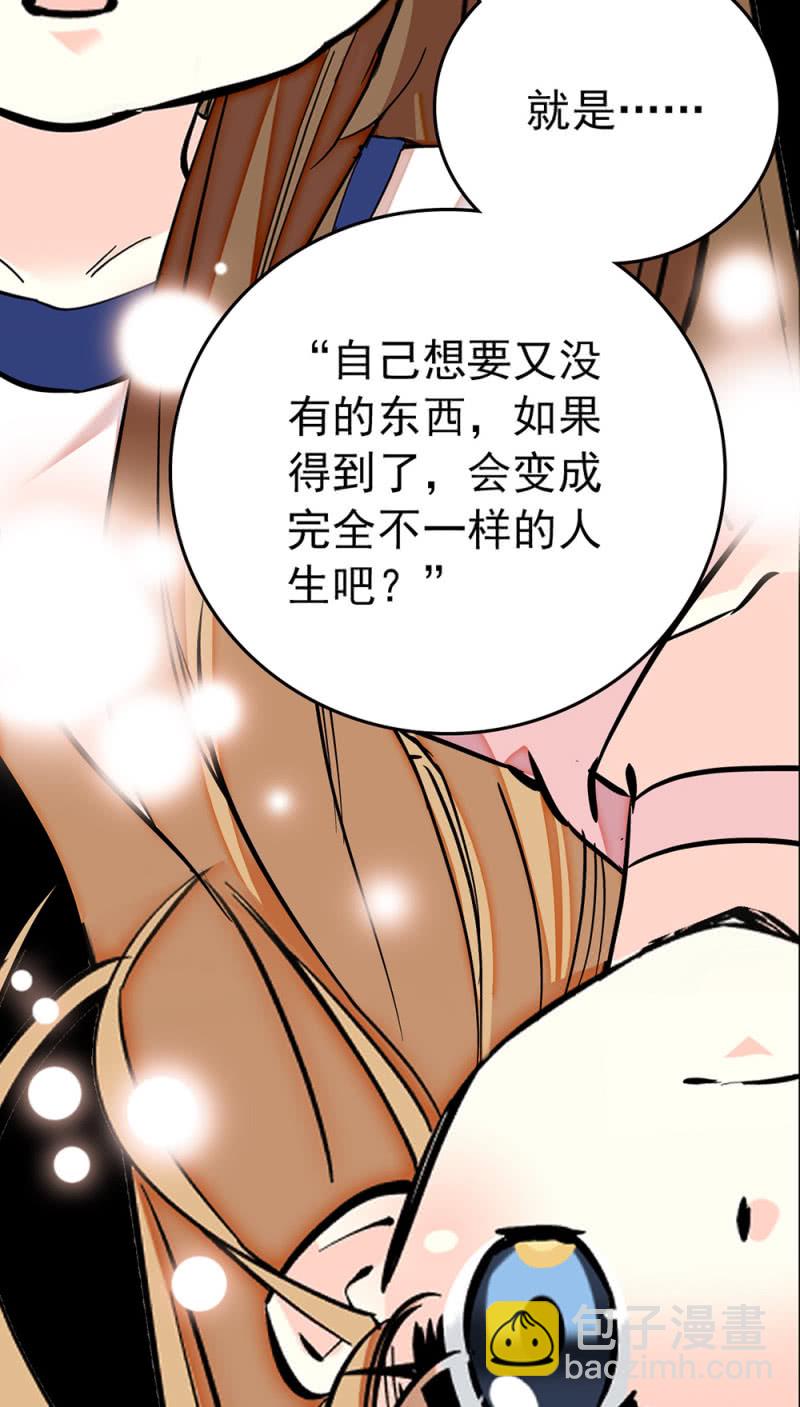 第199话 同一侧的人1
