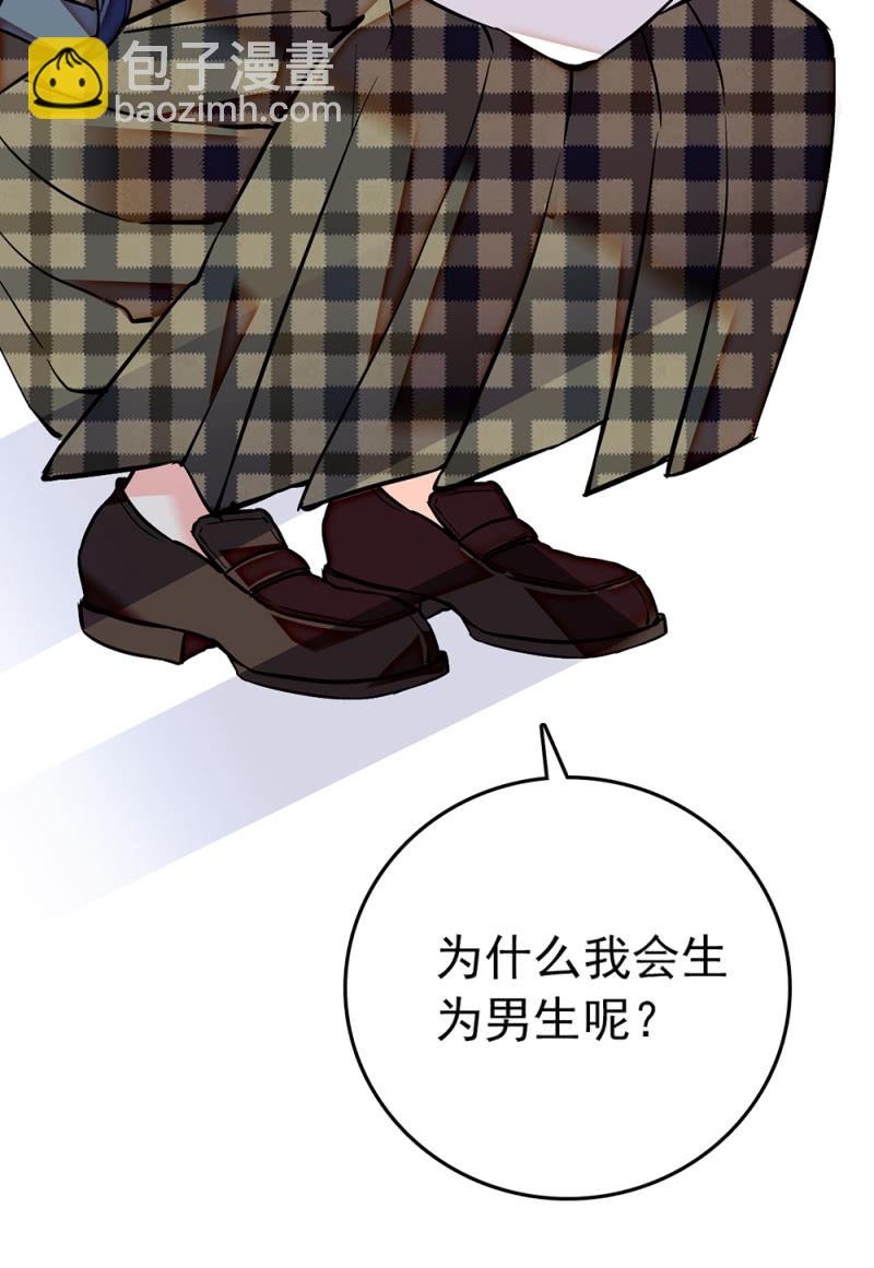 第199话 同一侧的人10