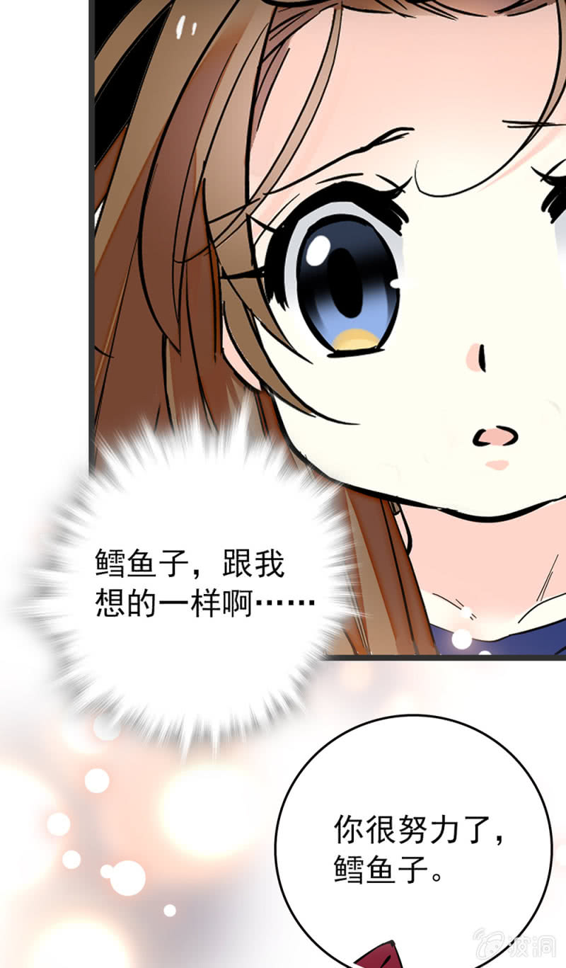 第199话 同一侧的人12