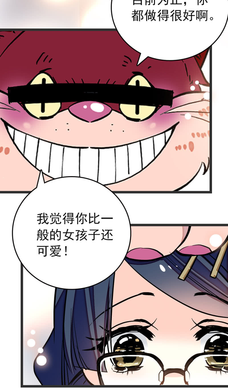 第199话 同一侧的人14