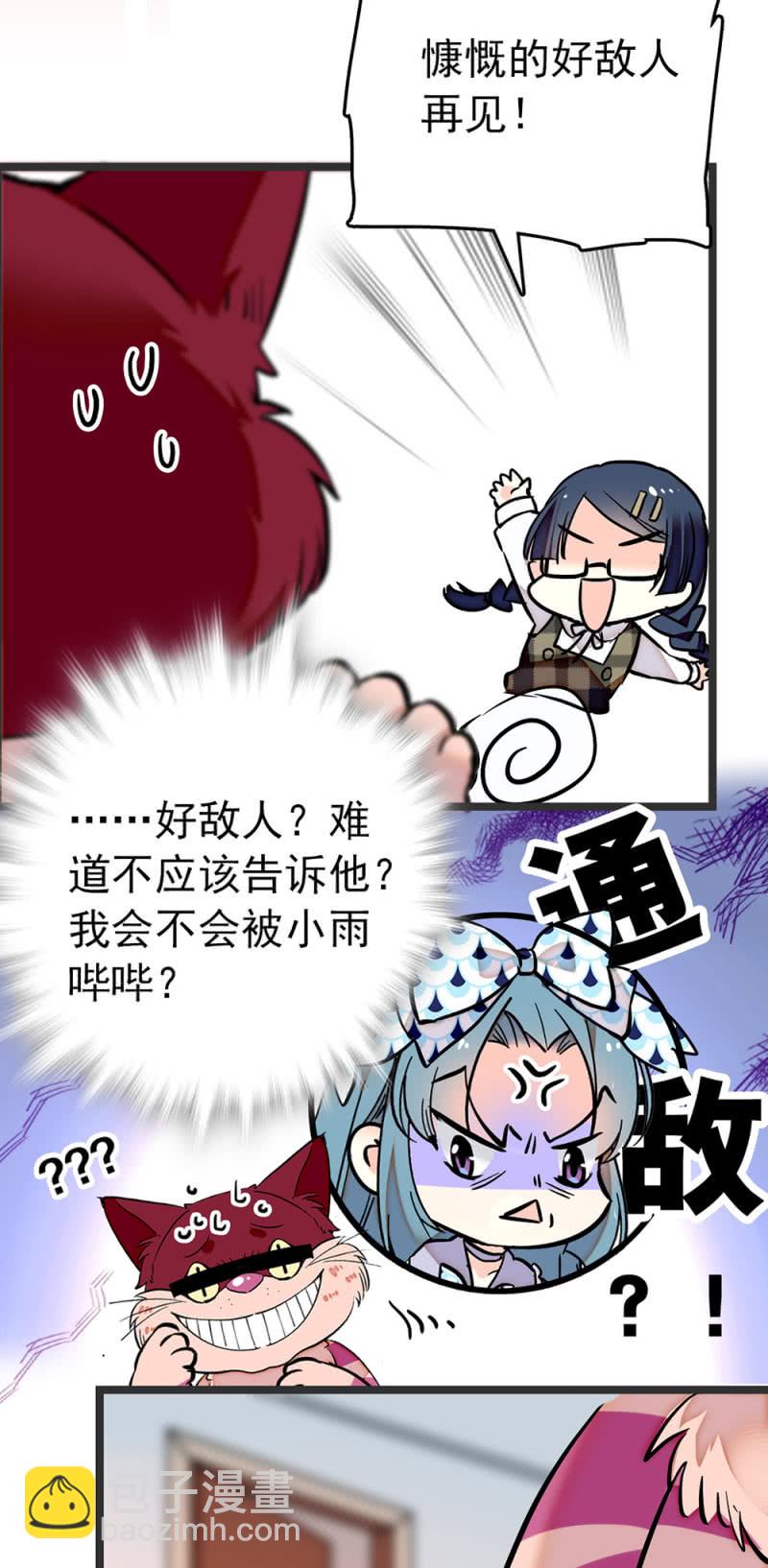 第199话 同一侧的人17