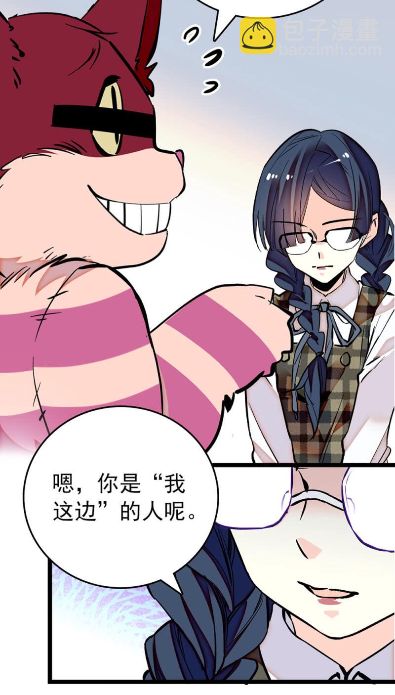 第199话 同一侧的人3