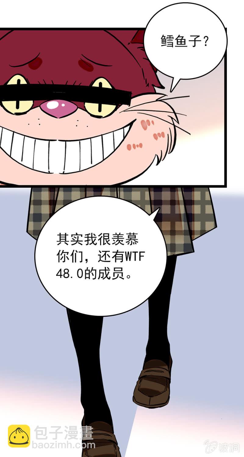 第199话 同一侧的人4