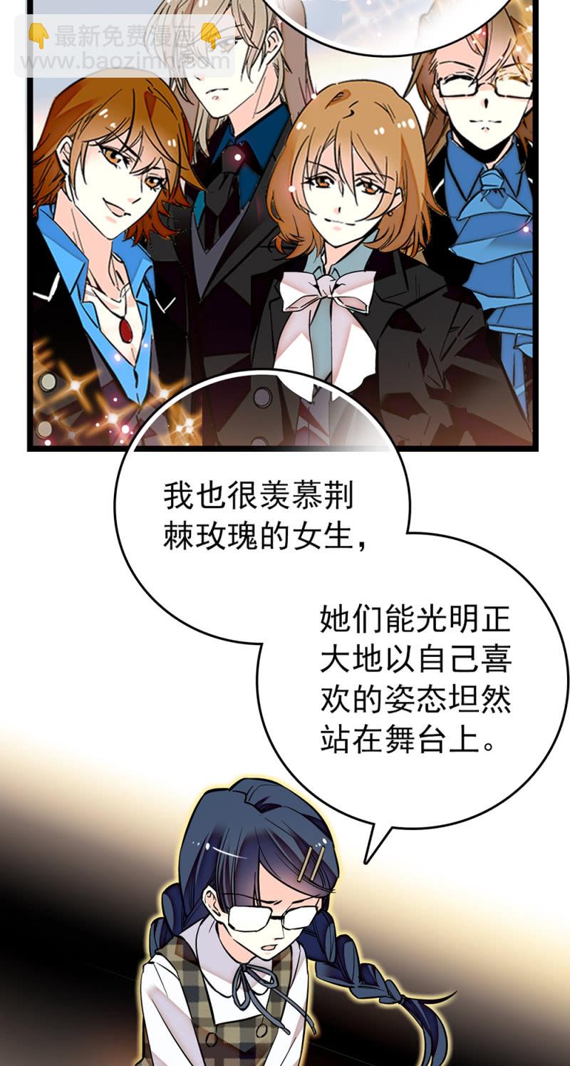 第199话 同一侧的人6