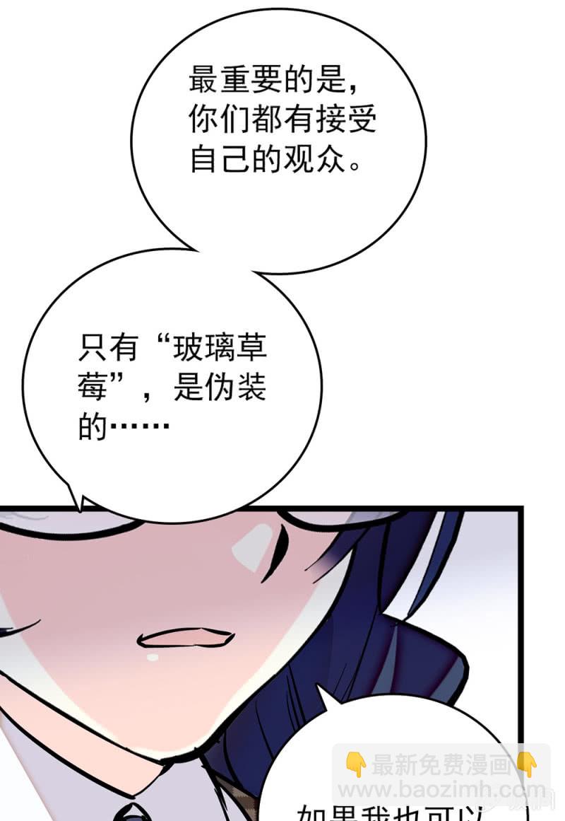 第199话 同一侧的人8