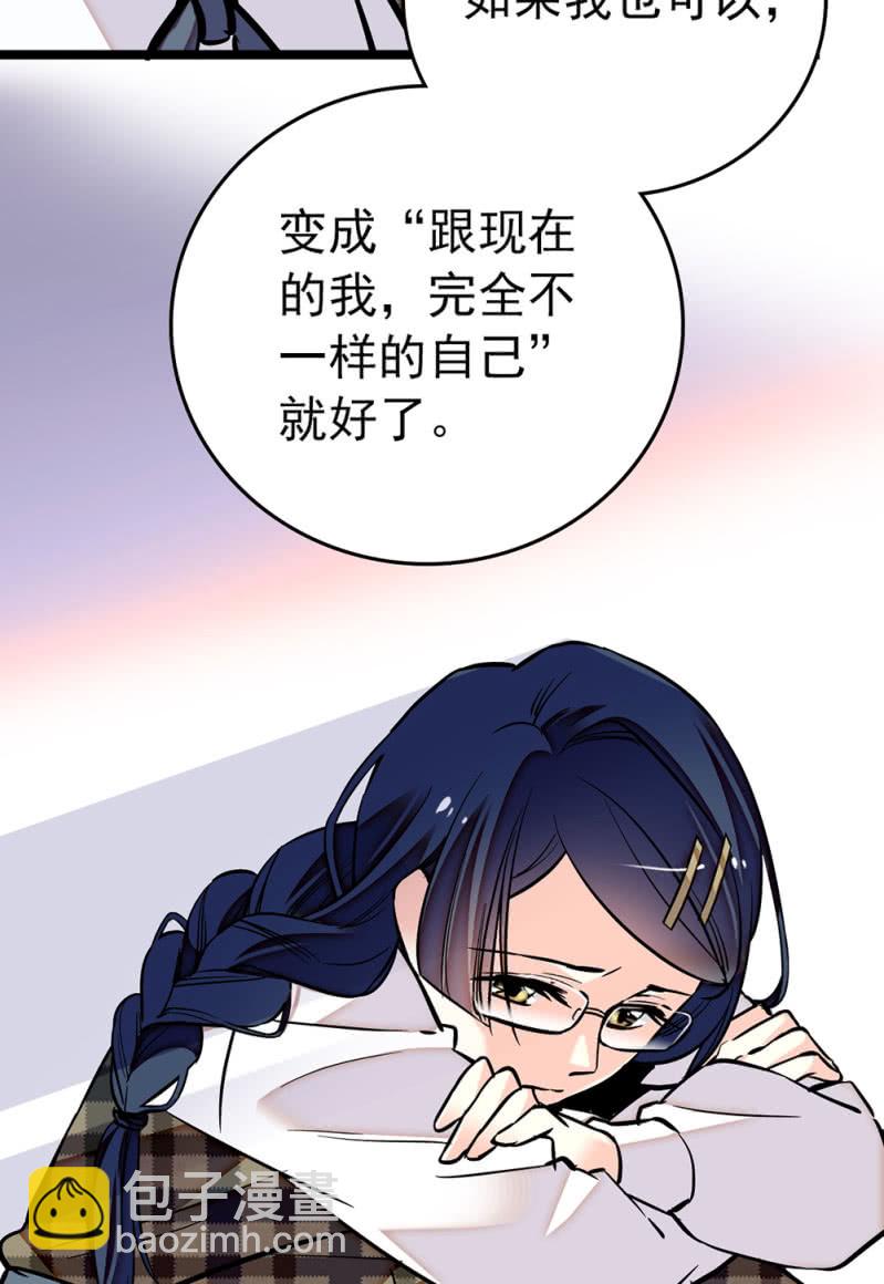 第199话 同一侧的人9