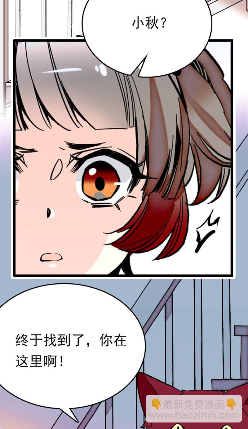 第201话 露馅了？1