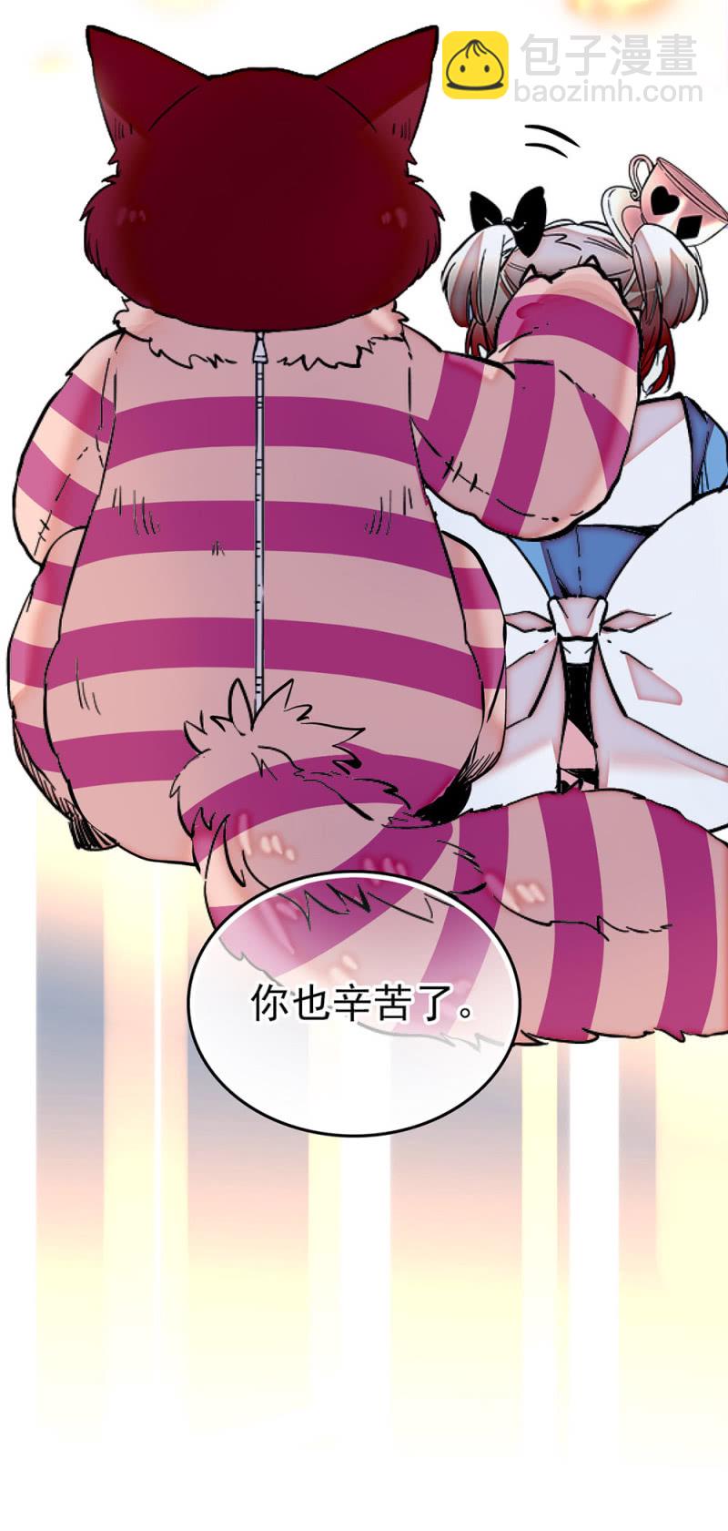 第201话 露馅了？11