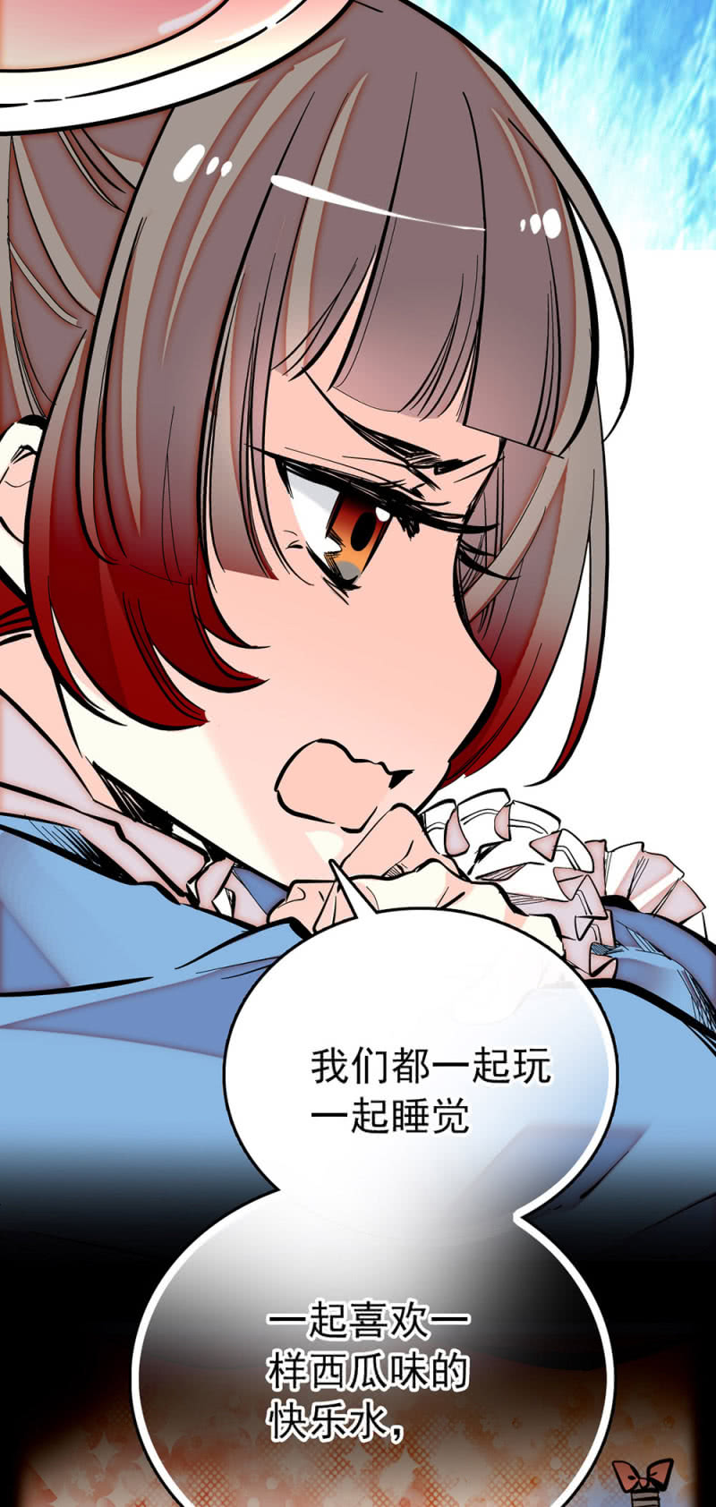 第201话 露馅了？5