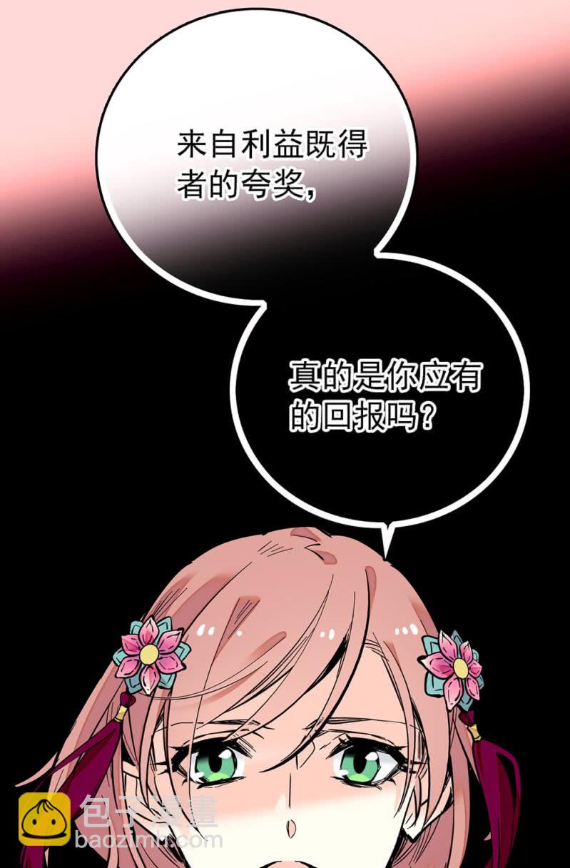 第204话 自身的意愿17