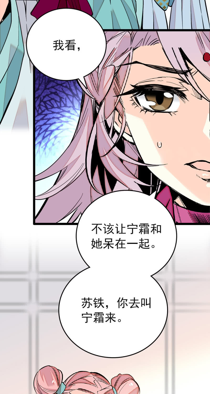 第204话 自身的意愿5