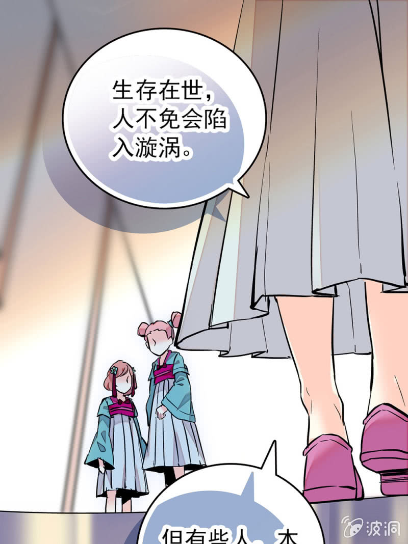第206话 漩涡理论0