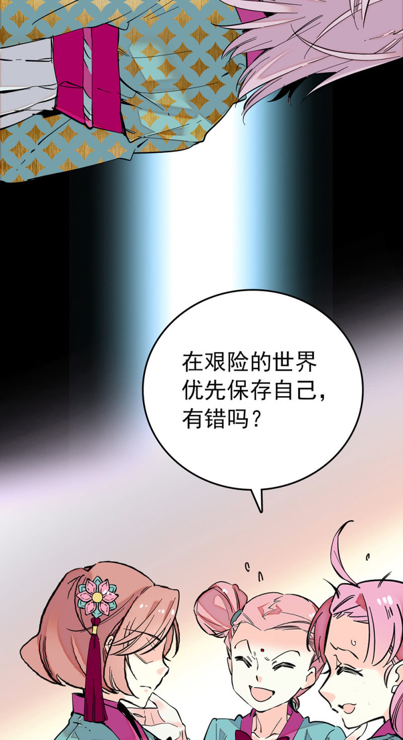 第206话 漩涡理论10