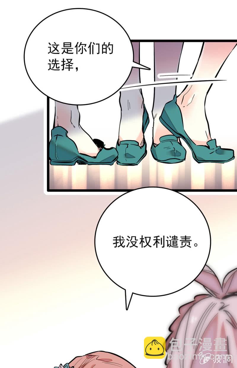 第206话 漩涡理论12