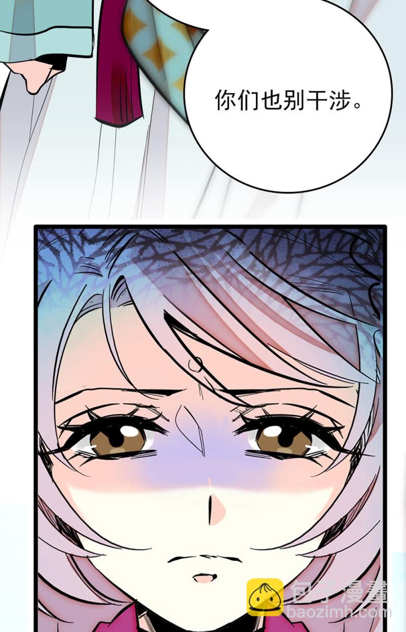 第206话 漩涡理论14