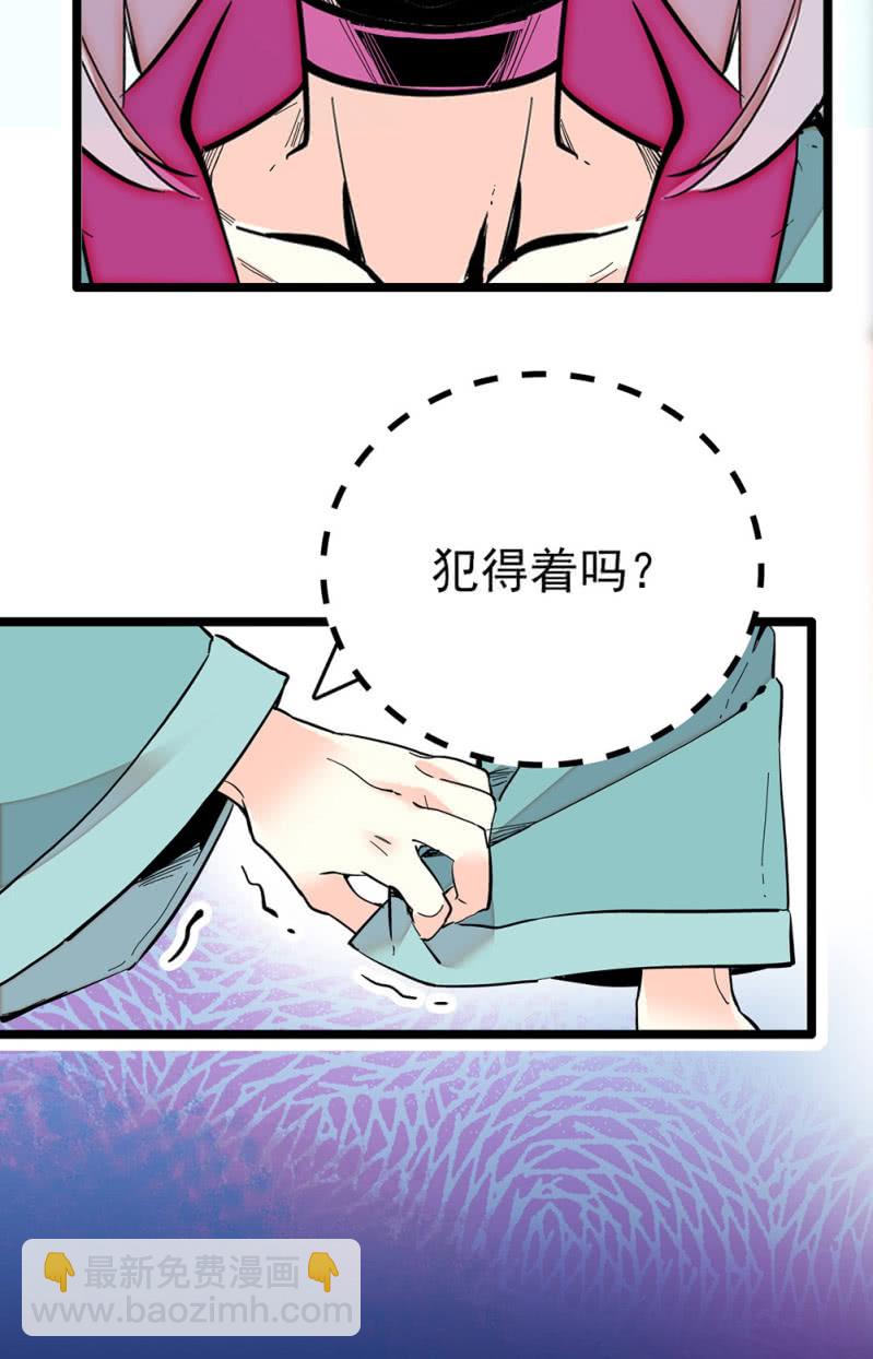 第206话 漩涡理论15