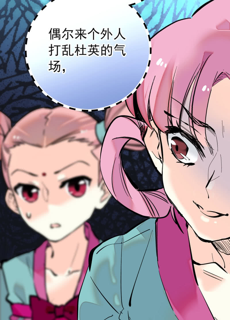 第206话 漩涡理论18