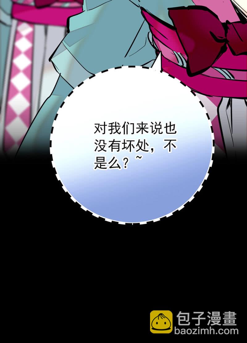 第206话 漩涡理论19