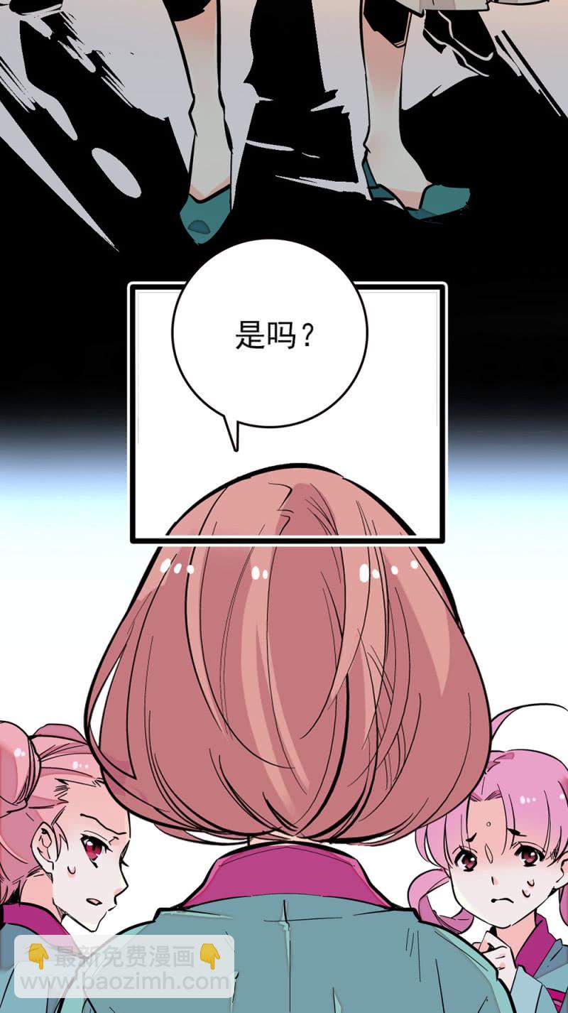 第206话 漩涡理论6
