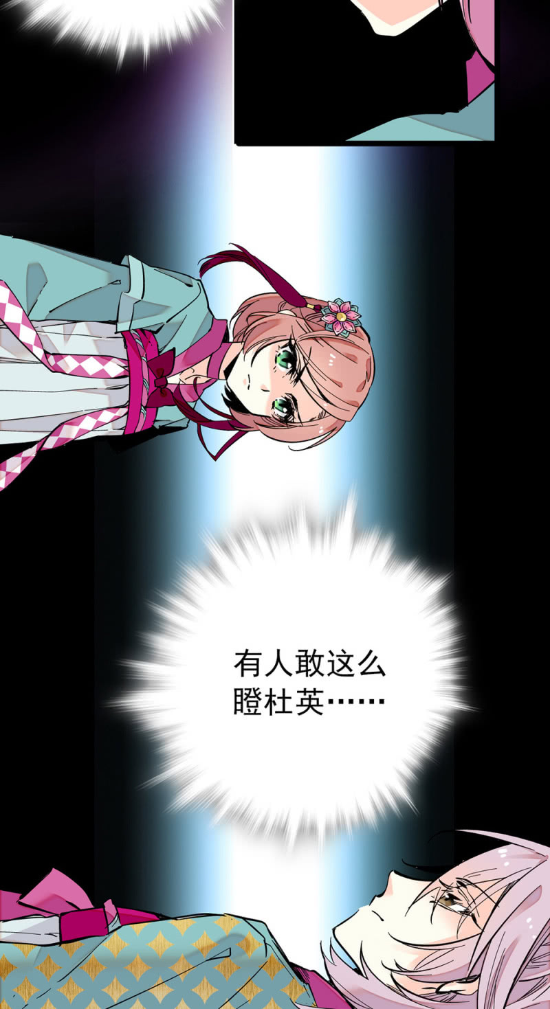 第206话 漩涡理论9