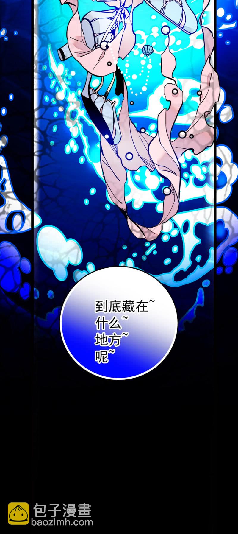 第207话 正义与私心19