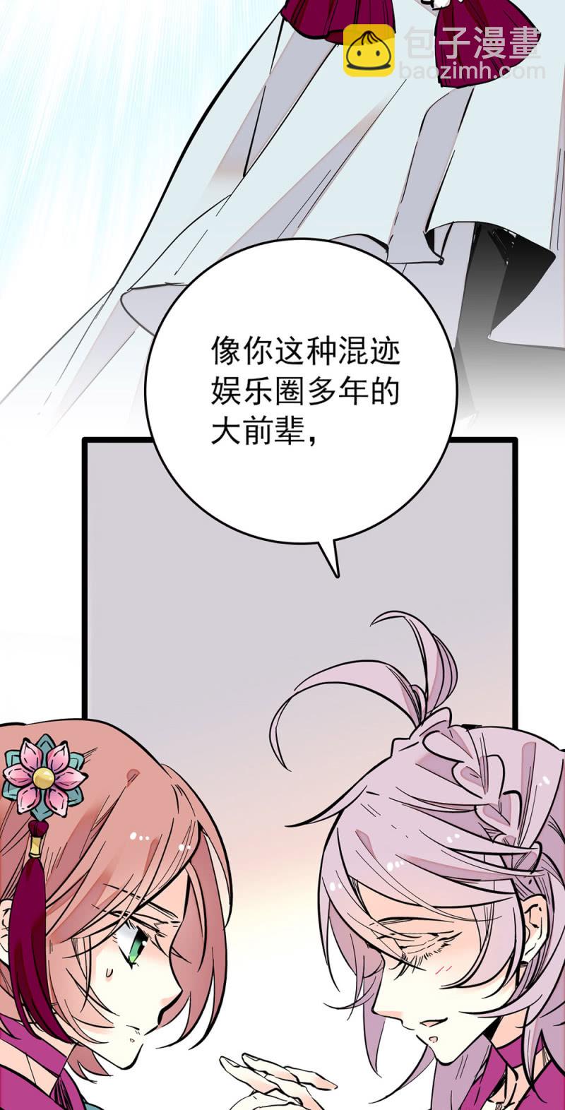 第207话 正义与私心2