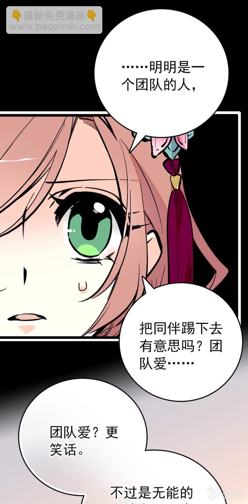 第207话 正义与私心8
