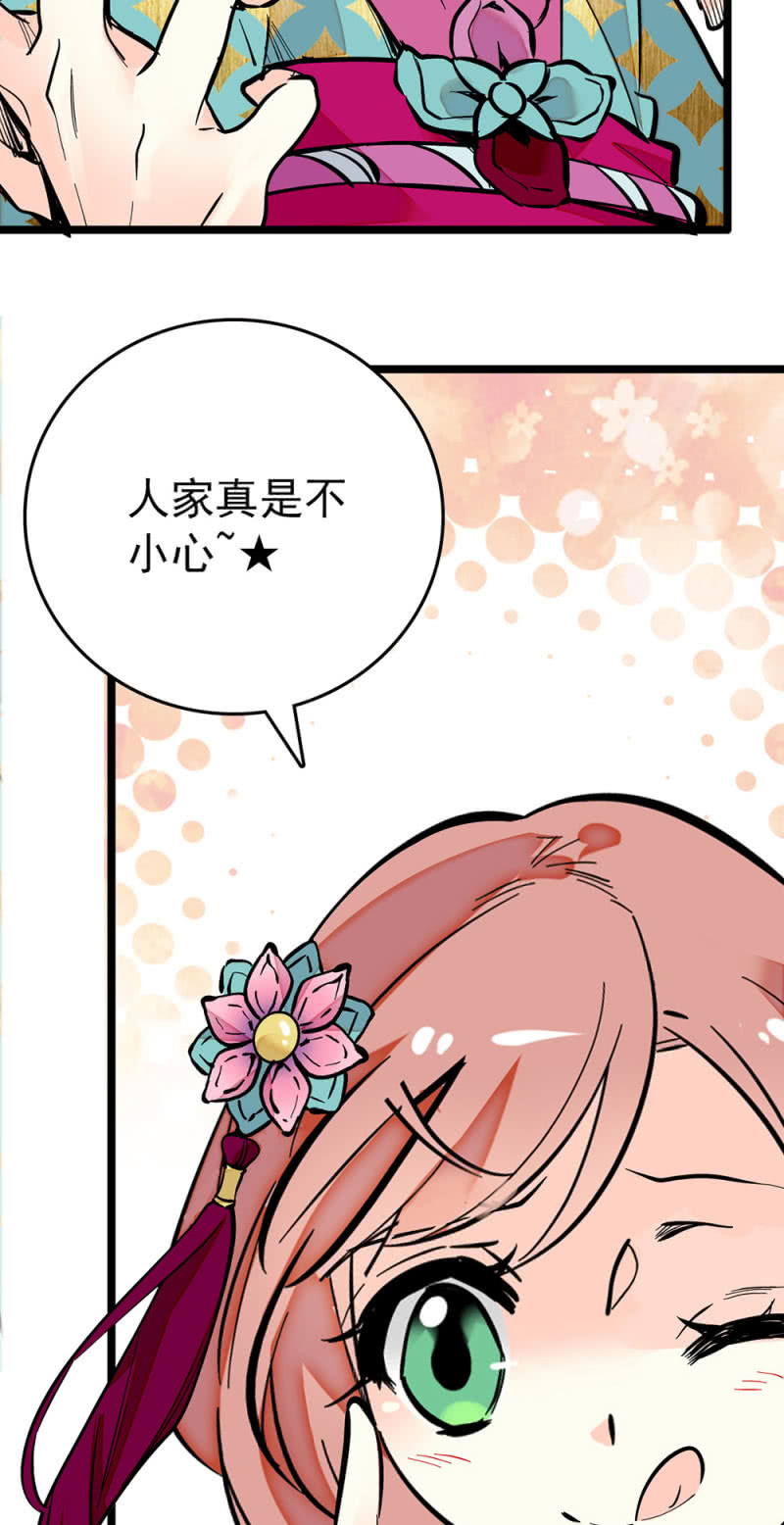 第210话 华丽的逆转1