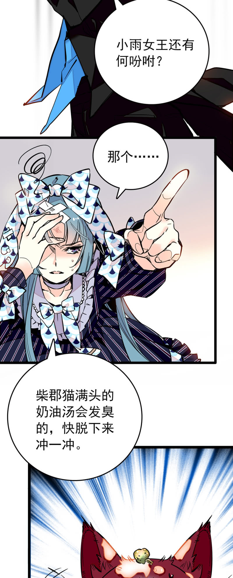 第210话 华丽的逆转13