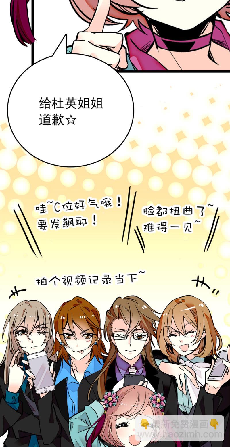 第210话 华丽的逆转2