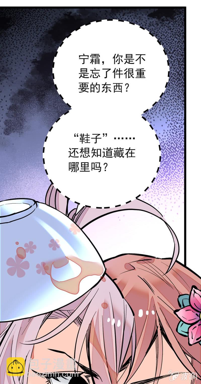 第210话 华丽的逆转4